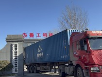 2024年第 一箱，目標(biāo)俄羅斯